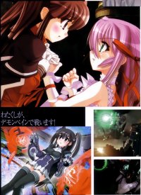 BUY NEW deus machina demonbane - 64757 Premium Anime Print Poster