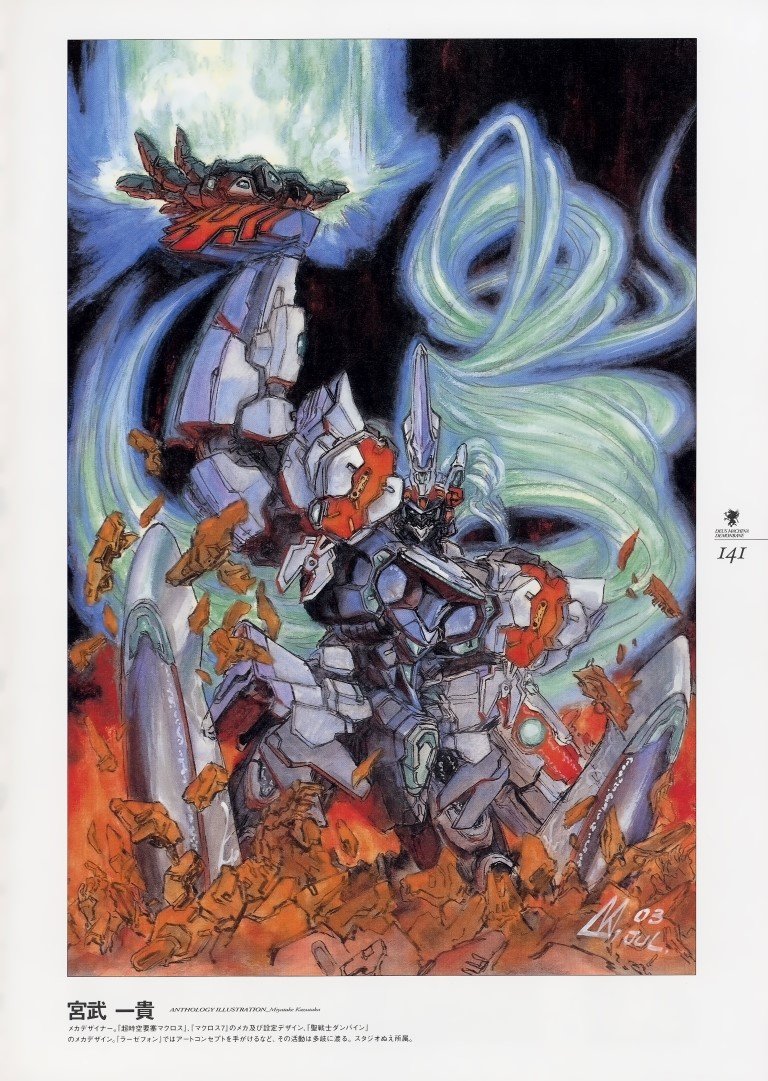 BUY NEW deus machina demonbane - 65287 Premium Anime Print Poster deus machina demonbane - 65287 image
