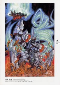 BUY NEW deus machina demonbane - 65287 Premium Anime Print Poster