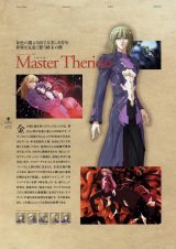 BUY NEW deus machina demonbane - 68975 Premium Anime Print Poster