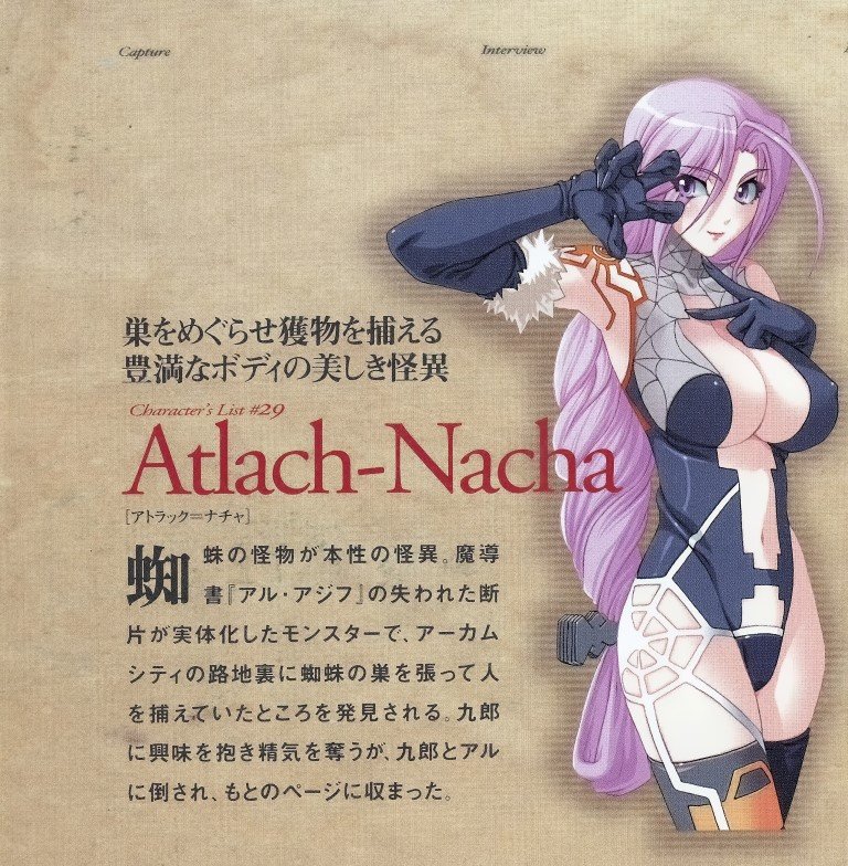 BUY NEW deus machina demonbane - 68979 Premium Anime Print Poster deus machina demonbane - 68979 image