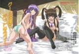 BUY NEW deus machina demonbane - 69043 Premium Anime Print Poster