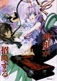 BUY NEW deus machina demonbane - 69722 Premium Anime Print Poster