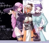 BUY NEW deus machina demonbane - 70282 Premium Anime Print Poster