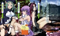 BUY NEW deus machina demonbane - 76160 Premium Anime Print Poster