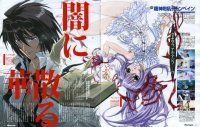 BUY NEW deus machina demonbane - 76857 Premium Anime Print Poster