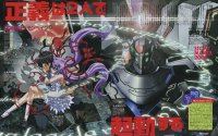 BUY NEW deus machina demonbane - 85523 Premium Anime Print Poster