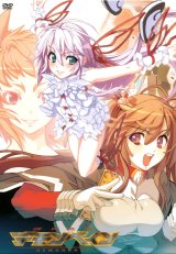BUY NEW deus machina demonbane - 85747 Premium Anime Print Poster