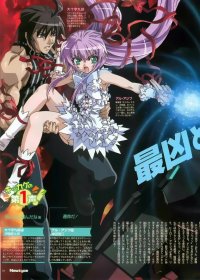 BUY NEW deus machina demonbane - 93429 Premium Anime Print Poster