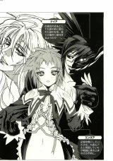 BUY NEW deus machina demonbane -  edit948 Premium Anime Print Poster