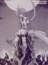 BUY NEW devil devil - 127896 Premium Anime Print Poster