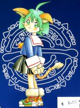 BUY NEW devil devil - 131337 Premium Anime Print Poster