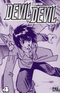 BUY NEW devil devil - 89855 Premium Anime Print Poster