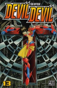 BUY NEW devil devil - 97261 Premium Anime Print Poster