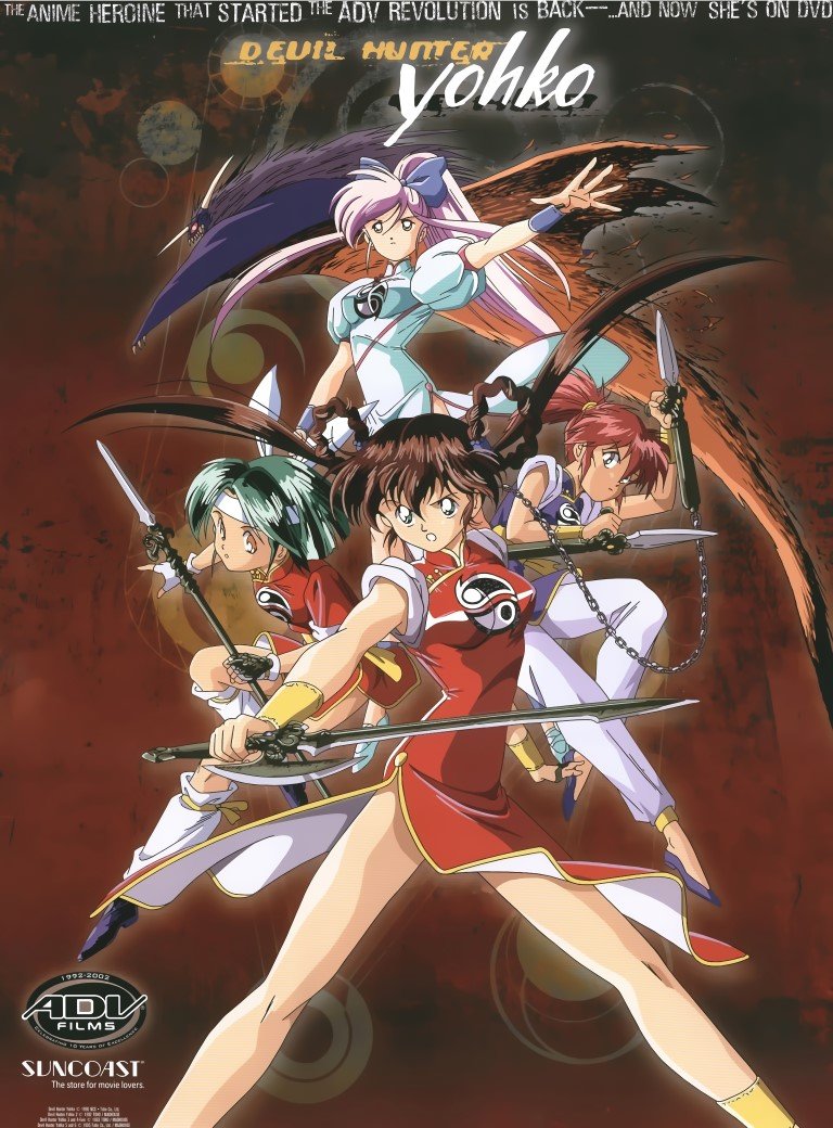 BUY NEW devil hunter yohko - 147812 Premium Anime Print Poster devil hunter yohko - 147812 image