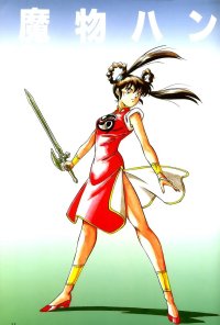 BUY NEW devil hunter yohko - 30767 Premium Anime Print Poster