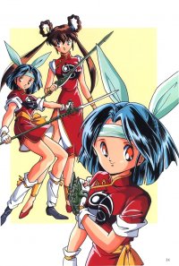 BUY NEW devil hunter yohko - 30775 Premium Anime Print Poster