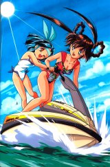 BUY NEW devil hunter yohko - 30794 Premium Anime Print Poster