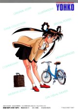 BUY NEW devil hunter yohko - 57936 Premium Anime Print Poster