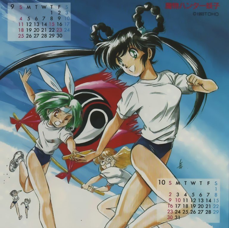 BUY NEW devil hunter yohko - 73023 Premium Anime Print Poster devil hunter yohko - 73023 image