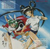BUY NEW devil hunter yohko - 73023 Premium Anime Print Poster