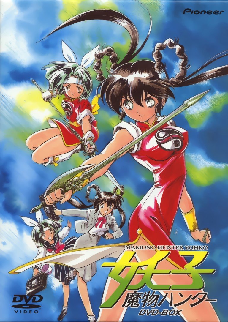 BUY NEW devil hunter yohko - 85399 Premium Anime Print Poster devil hunter yohko - 85399 image