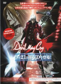 BUY NEW devil may cry - 134634 Premium Anime Print Poster