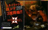 BUY NEW devil may cry - shadow - 1368 Premium Anime Print Poster