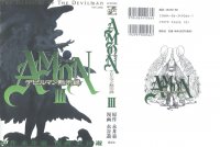 BUY NEW devilman - 153672 Premium Anime Print Poster