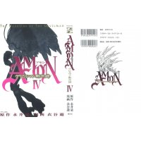 BUY NEW devilman - 153673 Premium Anime Print Poster