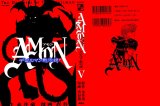 BUY NEW devilman - 153674 Premium Anime Print Poster