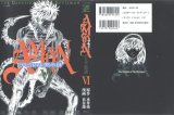 BUY NEW devilman - 153675 Premium Anime Print Poster