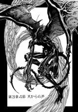 BUY NEW devilman - 153983 Premium Anime Print Poster