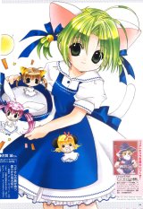 BUY NEW di gi charat - 101035 Premium Anime Print Poster