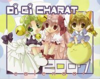 BUY NEW di gi charat - 116099 Premium Anime Print Poster