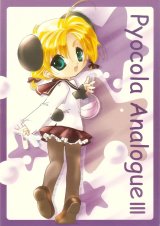 BUY NEW di gi charat - 11621 Premium Anime Print Poster