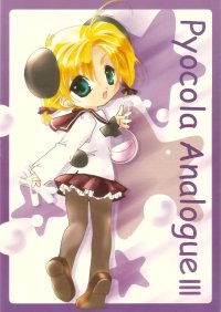 BUY NEW di gi charat - 11621 Premium Anime Print Poster