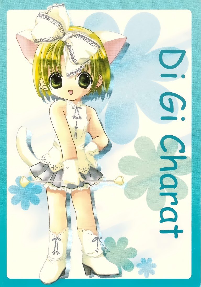 BUY NEW di gi charat - 11625 Premium Anime Print Poster di gi charat - 11625 image
