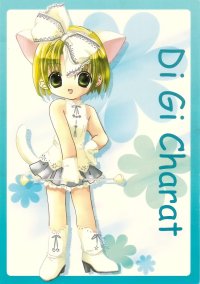 BUY NEW di gi charat - 11625 Premium Anime Print Poster