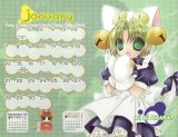 BUY NEW di gi charat - 116271 Premium Anime Print Poster