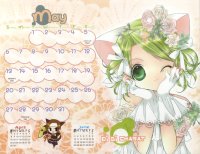 BUY NEW di gi charat - 116275 Premium Anime Print Poster