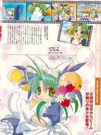 BUY NEW di gi charat - 11710 Premium Anime Print Poster