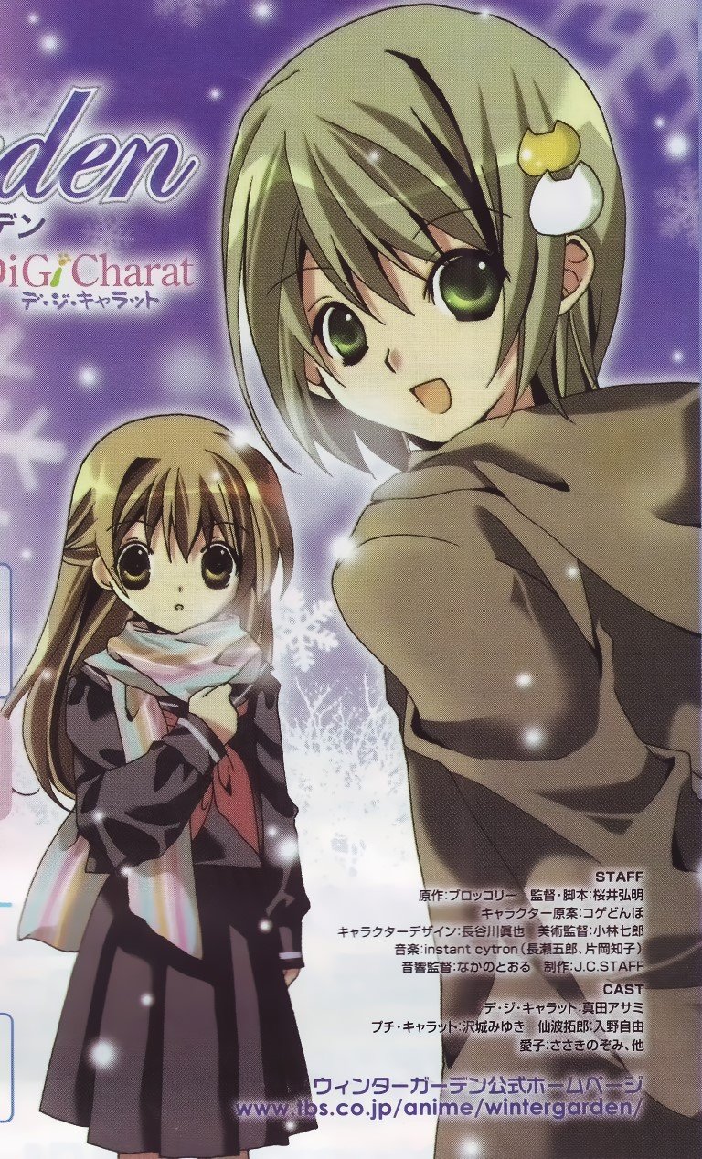 BUY NEW di gi charat - 121275 Premium Anime Print Poster di gi charat - 121275 image