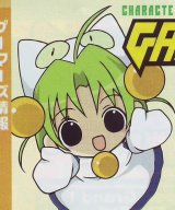 BUY NEW di gi charat - 121299 Premium Anime Print Poster