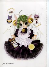 BUY NEW di gi charat - 122505 Premium Anime Print Poster
