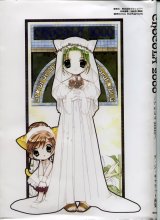 BUY NEW di gi charat - 122506 Premium Anime Print Poster