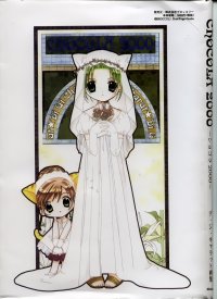 BUY NEW di gi charat - 122506 Premium Anime Print Poster