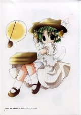 BUY NEW di gi charat - 122509 Premium Anime Print Poster