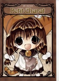 BUY NEW di gi charat - 122790 Premium Anime Print Poster