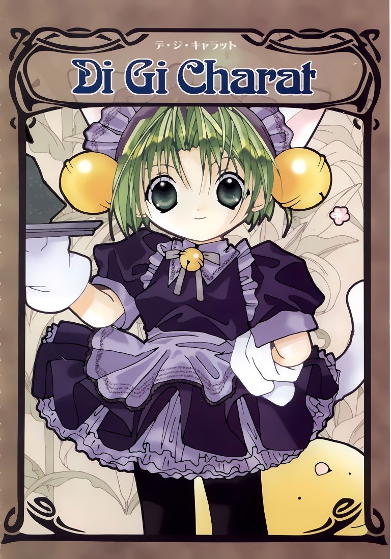 BUY NEW di gi charat - 123555 Premium Anime Print Poster di gi charat - 123555 image